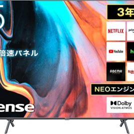 ハイセンス 55V型 4Kチューナー内蔵 液晶 テレビ 55E7H 倍速パネル搭載 ネット動画対応 3年保証 2022年モデル