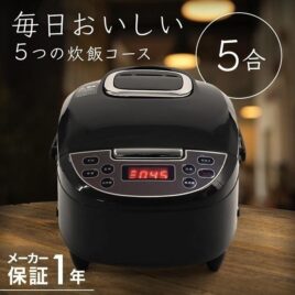 炊飯器 5合炊き 一人暮らし 新生活 美味しい おしゃれ 人気 ワンタッチライスクッカー